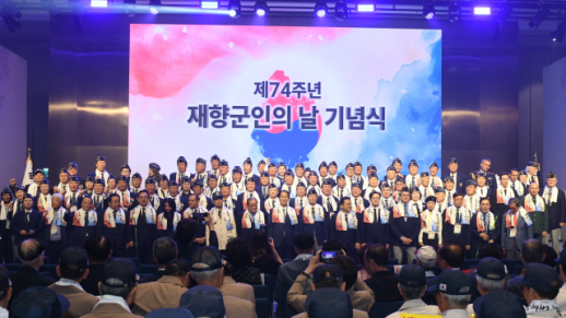 韩国举行第74届退伍军人日纪念仪式，李在明称赞退伍军人榜样作用
