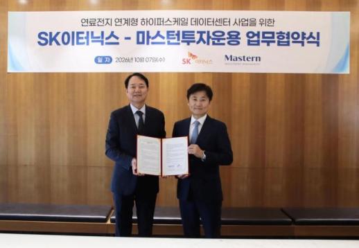 SK이터닉스与马斯顿投资管理签署燃料电池数据中心合作协议