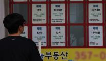 서울 아파트 주거비 부담 더 커졌다…매매·전세·분양가 동반 강세