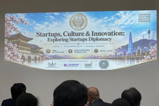 IKBIC forum seeks stronger India-Korea startup, business ties
