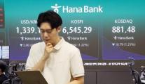 코스피, 0.72% 하락 출발…외인 연속 순매도·삼전닉스 약세