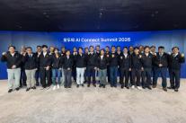 KT, 모두의 AI 협력사 총집결…12월 출시 앞두고 모두의 AI 커넥트 서밋 개최