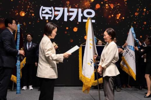 카카오, 소상공인 325개 상권 디지털 전환 지원…국무총리 표창