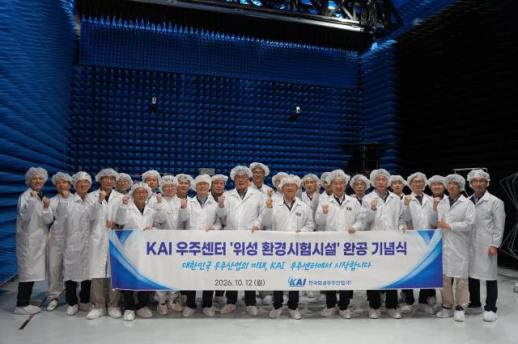 KAI建立卫星开发一站式综合体系…电子波与声学舱竣工