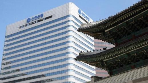 新韩金融收购乐天保险，增强非银行业务竞争力