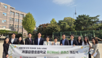 [데일리 건설 브리프] IPARK현대산업개발, 서울삼광초등학교에 심포니 교실숲 조성 外