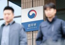 수도권 중앙행정기관 44곳 세종으로…2027년부터 9929명 단계 이전
