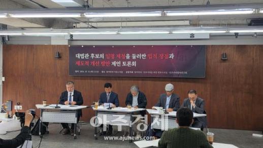 大法官人选冲突持续，法学界呼吁废除最高法院院长的独占提名权