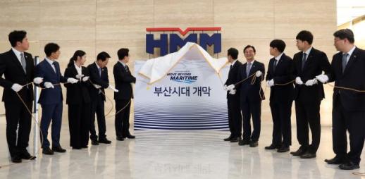 HMM在釜山举行总部大楼揭幕仪式，李在明总统出席