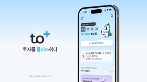 韩国投资信托公司推出投资平台投资加，支持ETF和公募基金搜索与模拟投资