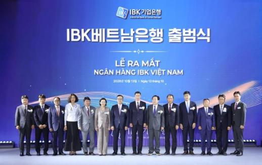 IBK企业银行在越南成立当地法人，历时9年获得批准