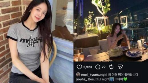 结婚消息前的七年？……强均成与尤哈珍的社交媒体痕迹