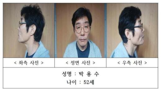南朱夫妇被杀案嫌疑人身份公开，52岁朴勇洙