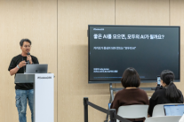 카카오 모두의 AI 연말 출시 목표…검색부터 예약까지 한 대화로