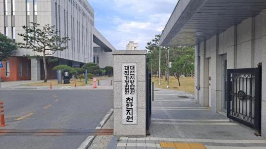 一名辅导教师因强制猥亵未成年学生被判缓刑