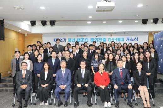 青年法律人才国际舞台机会扩大……法务部与律师协会开设第12期学院