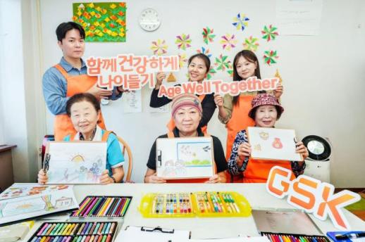韩国GSK庆祝成立40周年，开展员工参与的社会公益活动