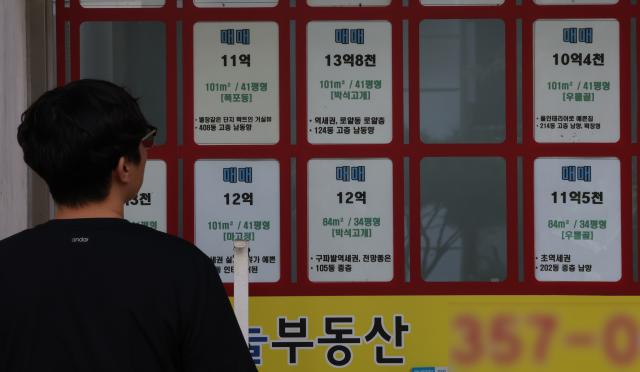 서울 아파트값 88주째 상승…강북·서남권 강세 두드러져