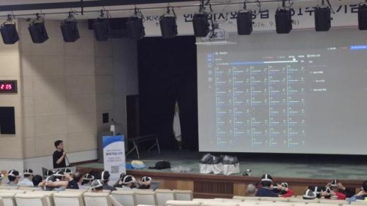렛츠런파크釜山庆南通过VR安全教育和献血服务践行安全与分享
