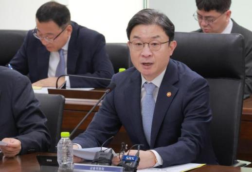 증시 변동성 확대에 금융위 긴급회의 진행…시장교란행위엔 무관용 대응