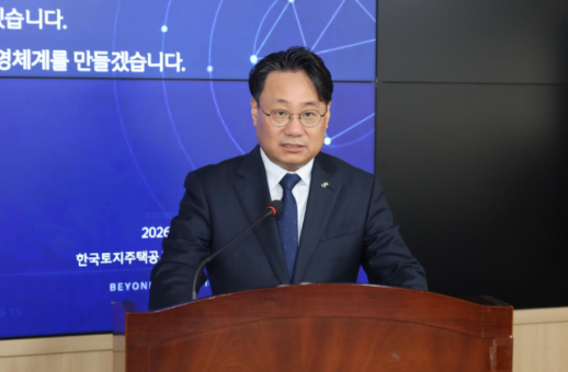 LH, AI 대전환 선언…주택공급·안전·하자관리 전반에 적용
