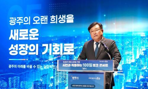 光州市长朴官烈：集中行政力量解决交通拥堵、恢复民生经济、建设自给自足城市