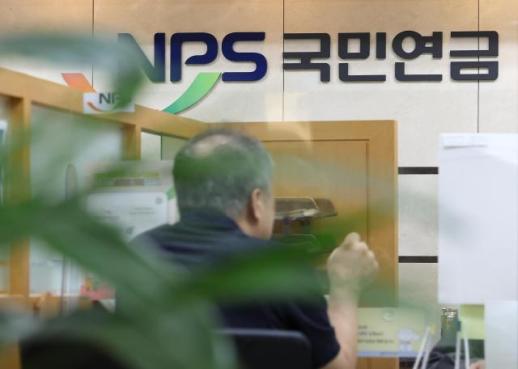 월 90만원 벌면 연금보험료 9만원…지원 문턱 낮춘다