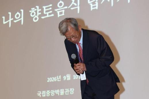 国立中央博物馆展出亲日派作品，馆长隐瞒个人收藏引发争议