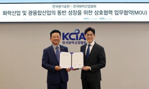 화학산업협회·광기술원, AI 품질검사·공정 이상 감지 협력
