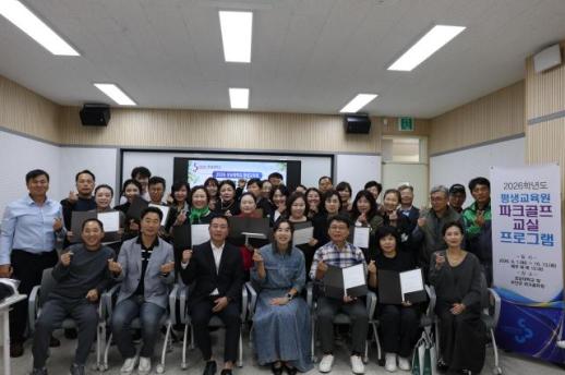 超당大学将体育贴扎技术与公园高尔夫结合，34名学员完成课程，14人获得证书