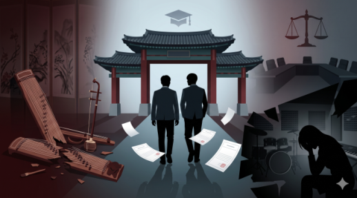 两名性侵学生未受处分成功入学国立大学