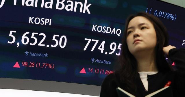 코스피, 7%대 폭락 하루 만에 1%대 상승 출발