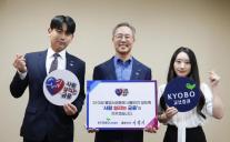 [데일리 증권업계 브리프] 교보증권 이석기 대표, 사람 살리는 금융 동참… 불법사금융 막는다