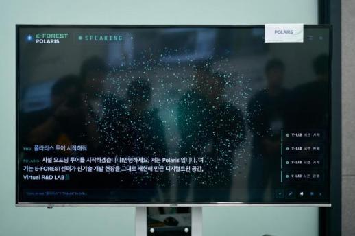 现代汽车集团展示AI在汽车制造中的应用