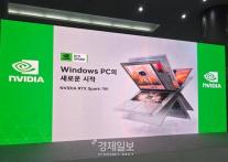 엔비디아, RTX 스파크 출시…로컬 AI부터 콘텐츠 제작까지 한 기기에