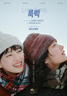 是枝裕和执导的《回望》上映11天观众突破10万
