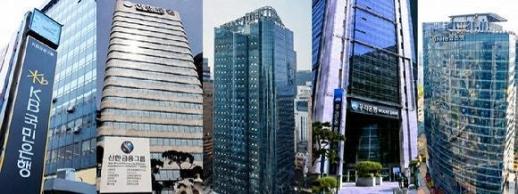 5대 은행장 해킹 국감…보안 구멍·피해보상 직접 답한다