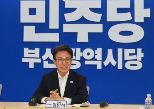 金敏锡在釜山誓言赢得国会选举和地方选举，称将巩固中央党政治基础