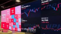 가상자산 과세 앞두고 5대 거래소 소집…스테이킹·신고 인프라 쟁점