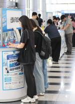 구직 청년 취업 준비에 월 58만원…69.3% 비용 부담