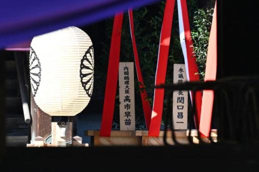 高市早苗在韩中反对声中再次向靖国神社奉纳供品