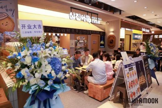 三进食品在上海南京路开设‘华东第一店’，加速拓展中国市场