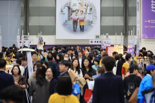 2026 Red cross bazaar held at COEX