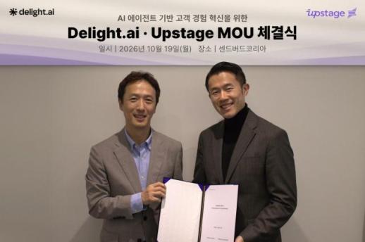 국산 LLM, 기업 업무에서 검증받는다…센드버드·업스테이지 맞손
