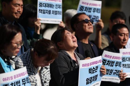韩国最高法院确认阿里塞尔代表判刑4年，家属愤怒称“23人已死”