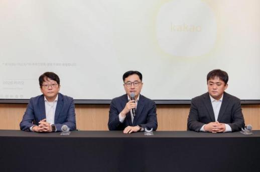 卡卡奥召开首次小股东座谈会，强调分拆不会损害企业价值