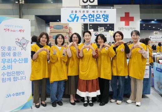 [데일리 뱅킹 브리프] Sh수협은행, 적십자 바자회 참여…우리 수산물 판매 수익금 기부 外