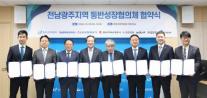 각자 돕던 상생서 함께로…배민·CJ제일제당, 강점 살린 협업형 상생 본격화