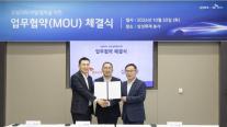 SK렌터카·삼성화재, 차량·보험 데이터 결합…미래 모빌리티 사업 확대