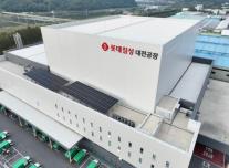 자동화 깔고 현장 리더 키우고…롯데칠성·쿠팡, 물류 경쟁력 설비+사람에 투자